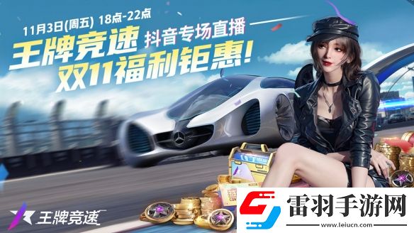 超跑必须超前王牌竞速超概念豪车梅赛德斯奔驰Biome揭秘