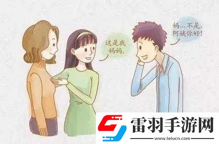 女婿叫妈又叫阿姨原因探究