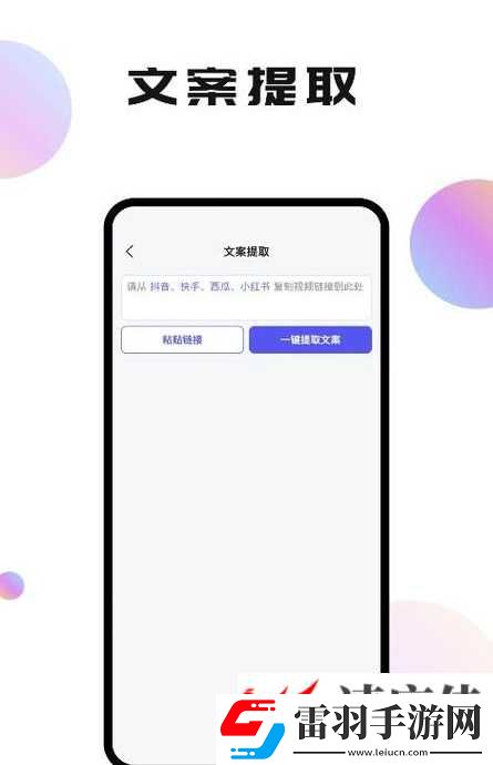 “9.1”短视频极速版免费下载指南及使用教程