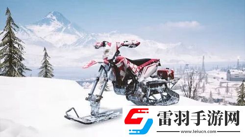 刺激战场雪地摩托怎么样雪地摩托性能介绍