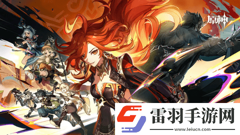 原神5.0烬芯花快速采集路线图文攻略