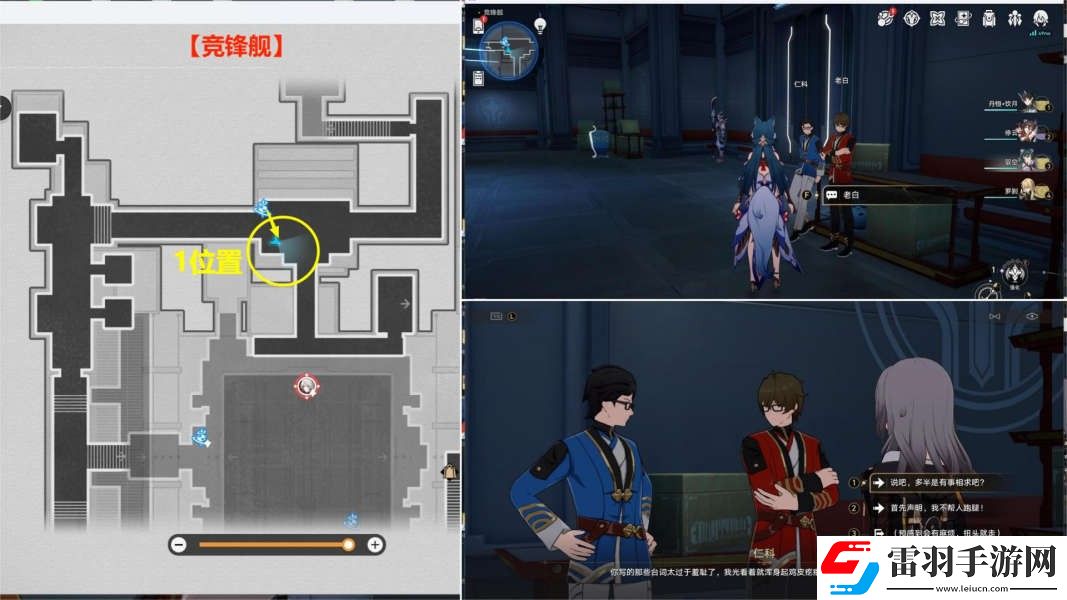 崩坏星穹铁道演武仪典二十一响隐藏成就攻略
