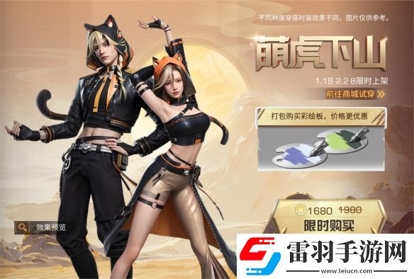 画出新世界来明日之后感受冬天的浪漫