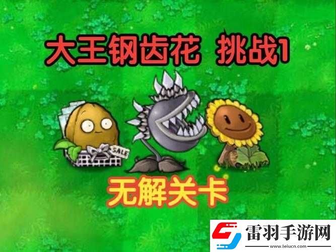 史上最囧挑战第季关卡33