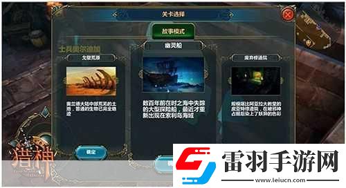 猎神OL技能天赋系统介绍