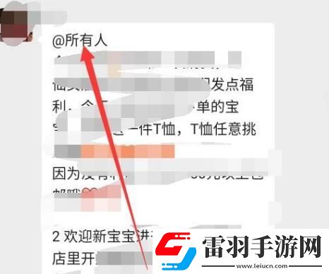 如何彻底屏蔽微信群消息和@所有人