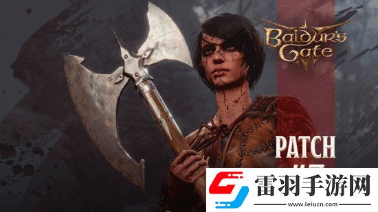 博德之门37号补丁现已发布