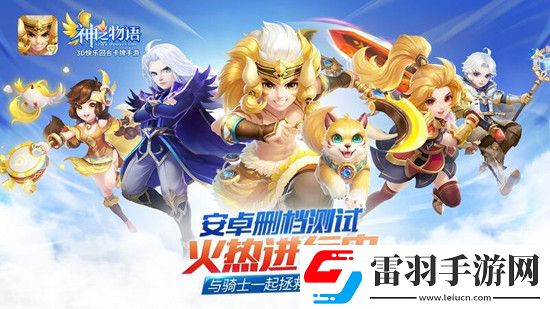 浪客剑心神之物语新手骑士剑豪解析