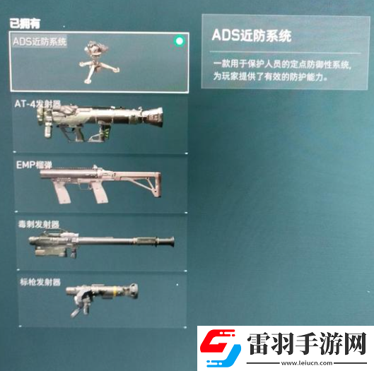 三角洲行动2.5kpm满级坦克配装