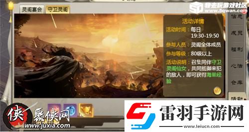 唐门涅槃六道崛起我去玩唐门六道3D首服咆哮来袭