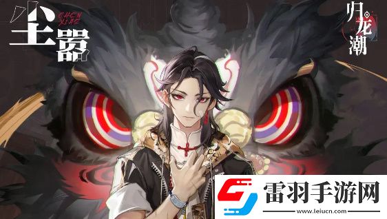 归龙潮公测龙胤强度榜