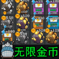 掌握复苏的魔女玛娜