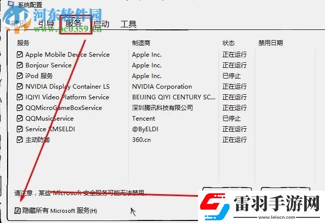 解决win101709打不开开始菜单、任务栏的方法