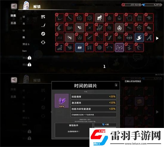 无限深渊岩石射击流星协同玩法详解