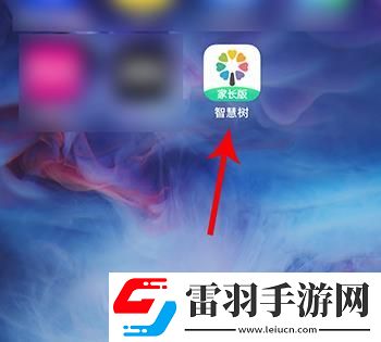 智慧树家长版怎么修改密码智慧树家长版修改密码的方法