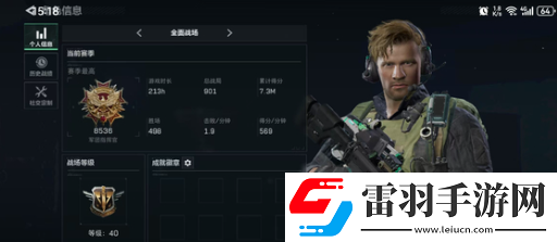 三角洲行动零号大坝彩蛋分析