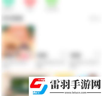 智慧树家长版怎么修改密码智慧树家长版修改密码的方法