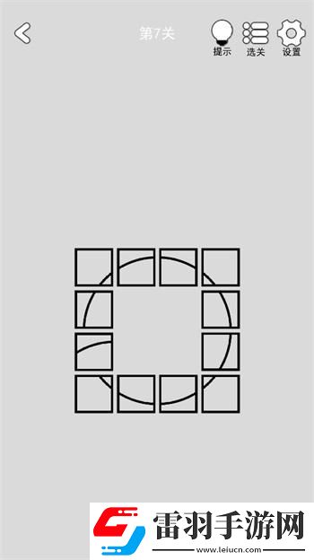 找到下一关第7关答案