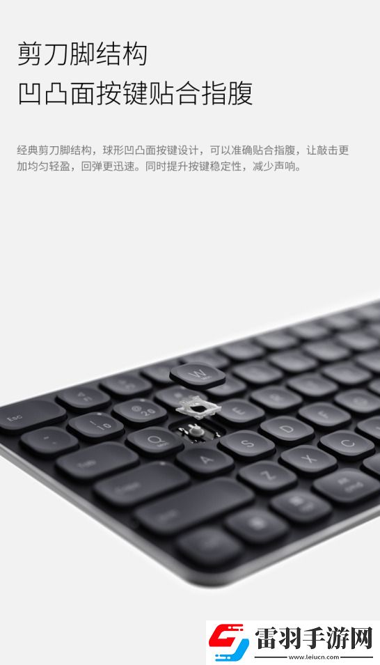 78&99&110键简便设备切换详解雷柏刀锋系列2024版多模无线键盘性能参数