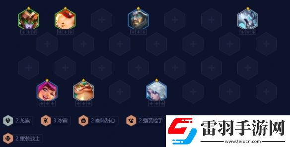 羁绊追踪者最简单阵容