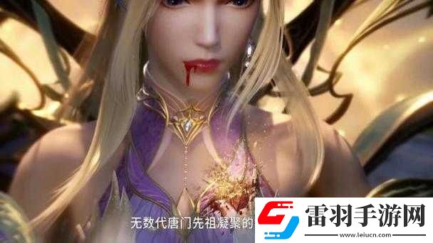 斗罗大陆高清完整版在线免费观看第252集