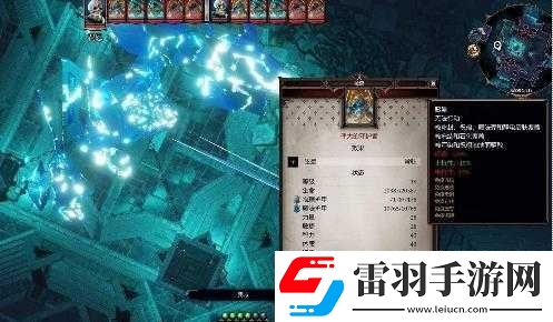 神界原罪