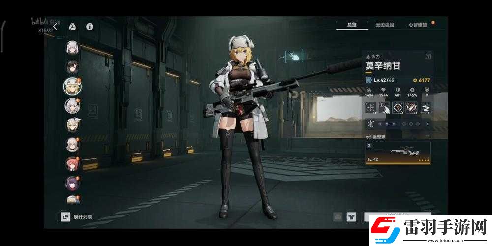 少女前线