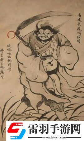 黑神话悟空拂尘道士影神图是什么