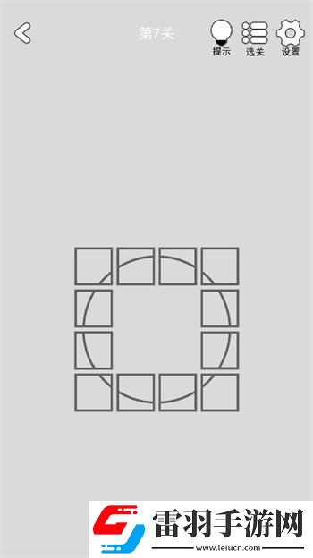 找到下一关第7关答案