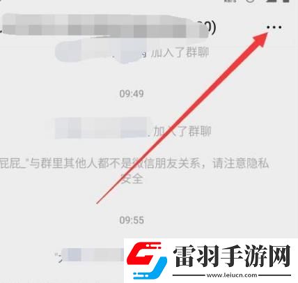 如何彻底屏蔽微信群消息和@所有人
