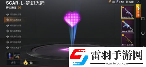 和平精英击杀特效怎么获得