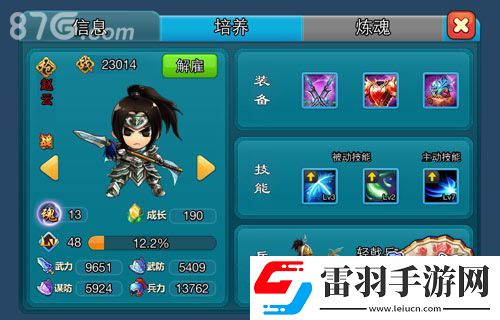 梦貂蝉人气玩法新鲜出炉