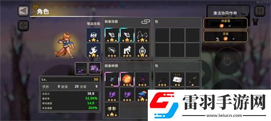 无限深渊岩石射击流星协同玩法详解