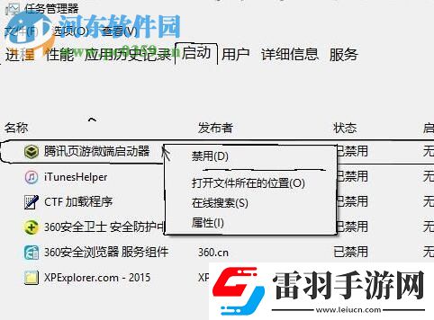 解决win101709打不开开始菜单、任务栏的方法