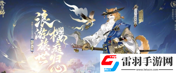 阴阳师八周年式神强度分析