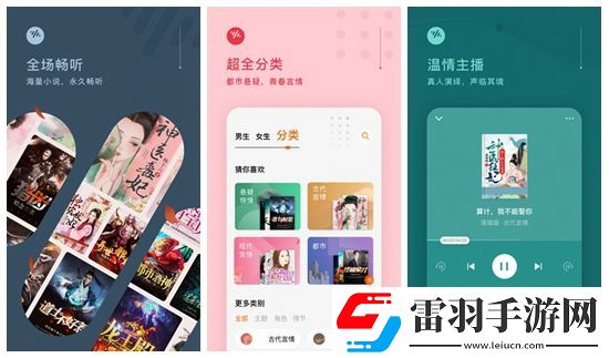 番茄畅听怎么上传音频番茄畅听上传音频的方法