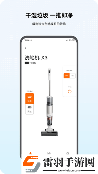 揭秘第五人格