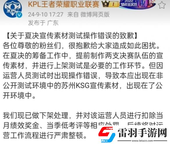 KSG晋级决赛创造队史！决赛与AG再度会师