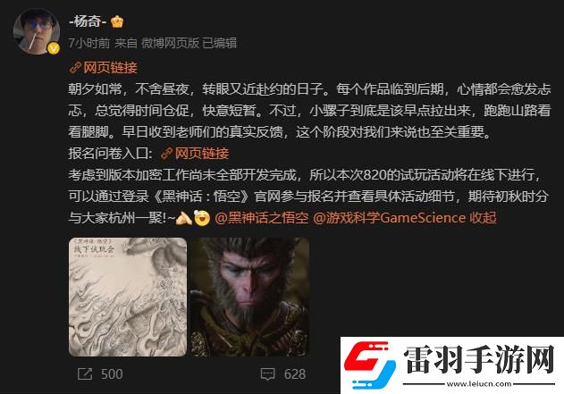 杨奇