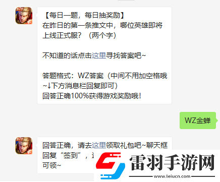 在昨日的第一条推文中