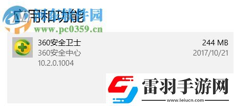 解决win101709打不开开始菜单、任务栏的方法