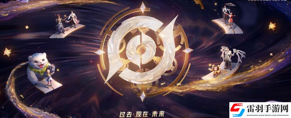 王者荣耀2024周年庆活动爆料