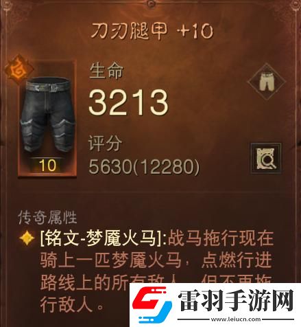暗黑破坏神圣剑流怎么玩