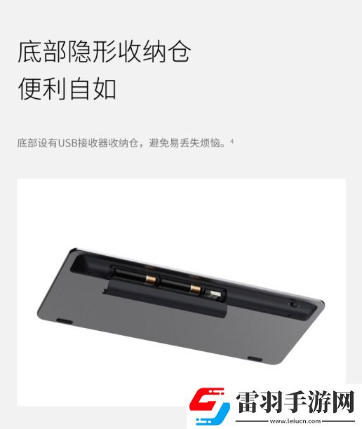 78&99&110键简便设备切换详解雷柏刀锋系列2024版多模无线键盘性能参数