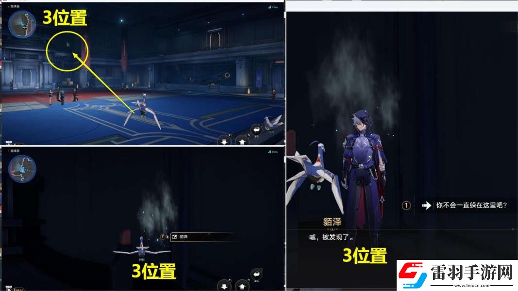崩坏星穹铁道行于黑暗侍奉光明隐藏成就达成技巧