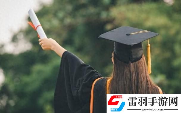 大学‘技’忆