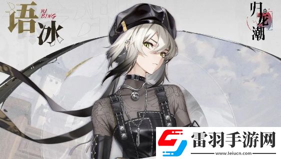 归龙潮公测龙胤强度榜
