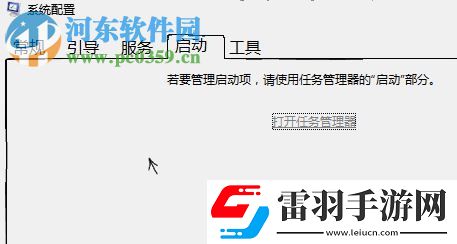 解决win101709打不开开始菜单、任务栏的方法