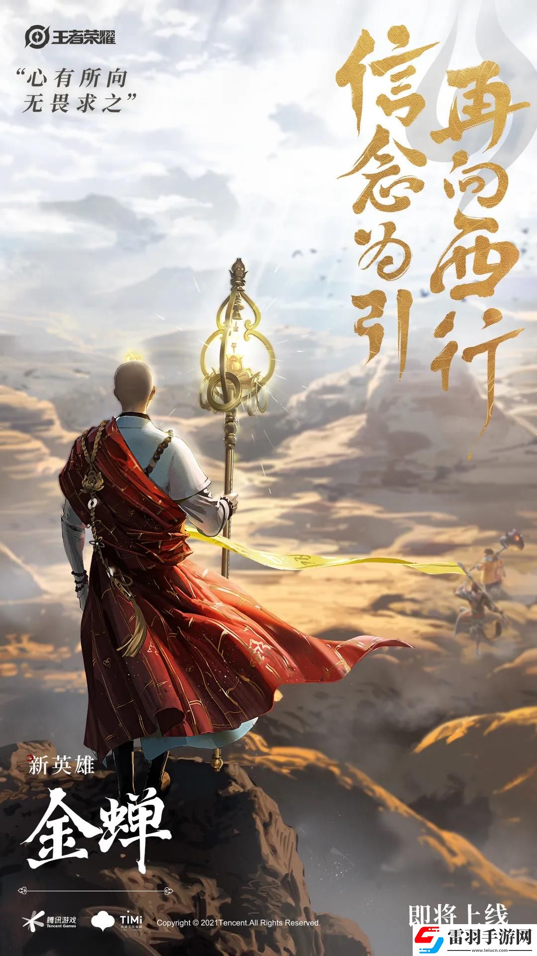 在昨日的第一条推文中
