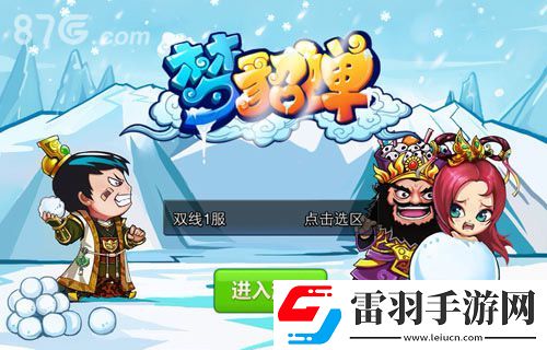 梦貂蝉人气玩法新鲜出炉